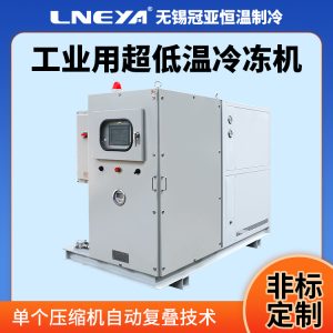 小型反应釜冷冻机在选型的时候要注意哪些