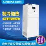 常规高低温控温机选购应用指南