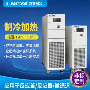 高低温测试冷热一体机应用注意事项