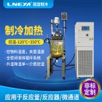 反应釜高低温冷热一体机在制药化工行业的应用介绍