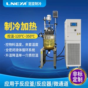 制冷制热设备一体机需要注意哪些问题