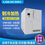300L高低温循环控温机选购注意事项