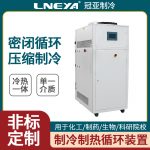 匀速控温高低温一体机配套微反应器如何应用