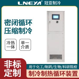 -200-40制冷加热控温设备应用介绍