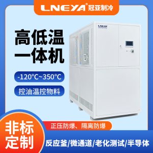 反应釜密闭高温冷却系统的应用和优势