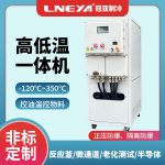 关于工业冷热一体机的冷却方式介绍