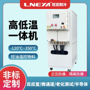 关于工业冷热一体机的冷却方式介绍