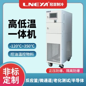 双温半导体水冷机使用注意事项