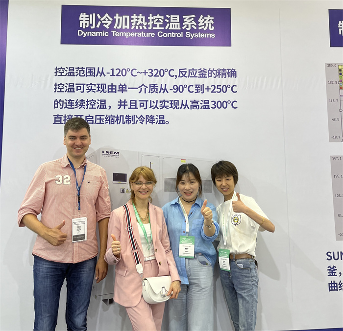 6月19-21日相聚上海 CPHI China【冠亚制冷】W4P06展位-冠亚恒温