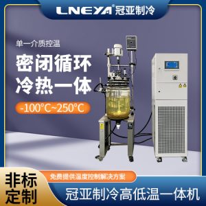 密闭高低温循环机的运行注意事项