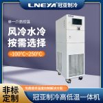 管式换热器的制冷加热温度控制装置的应用意义