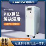 实验室密闭高低温循环装置在蒸馏反应中的应用