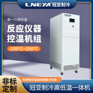 购买实验室高低温一体机要注意哪些