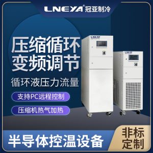 冷却液分配单元CDU的液冷冷却方式特点