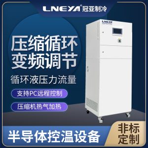 服务器散热冷却机组应用背景