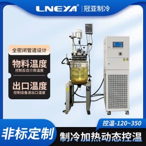 大规模反应罐纯化高低温冷热一体机保养知识