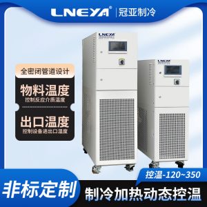 反应釜加热高低温一体机在精馏萃取中的应用