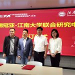 无锡冠亚恒温制冷技术有限公司和江南大学共建 无锡冠亚-江南大学联合研究中心签约仪式
