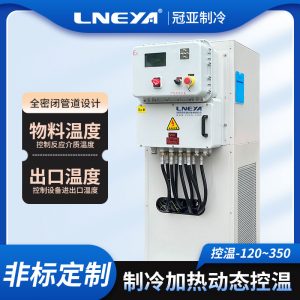 精细纯化制冷制热一体机的应用介绍