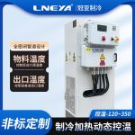 实验室加热制冷循环器的应用介绍