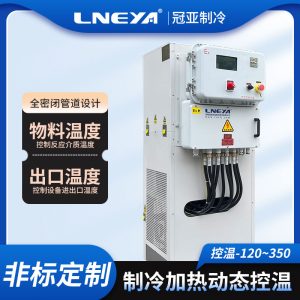 快速冷热系统装置在电池包高低温测试中的应用