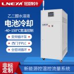 新能源汽车行业制冷加热一体机应用介绍