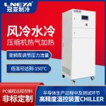 半导体芯片高低温测试机使用注意事项