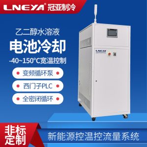 零部件环境制冷加热模拟试验机维护保养知识