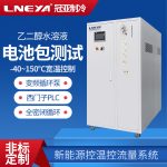 电池包高低温测试机应用介绍