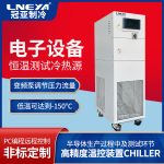 深冷器Chiller应用注意事项