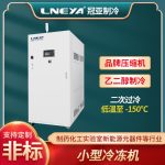 反应器热交换低温制冷机使用注意点