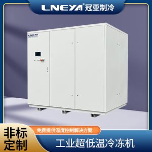 制冷机Chiller在反应罐冷却中的应用