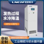 化工场所低温冷冻机安装注意事项