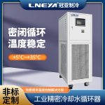 发酵罐用大型螺杆式冷水机使用注意事项