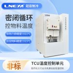 制药反应釜冷热一体机工作原理以及应用介绍