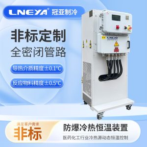 TCU控温单元Chiller的应用范围