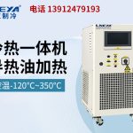 如何维护和保养实验室小型水冷机