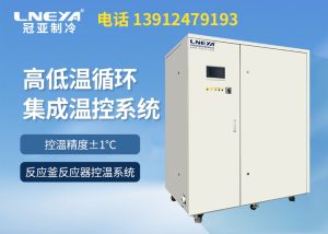 如何判断高低温试验箱是否需要维护