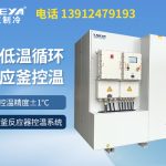 如何判断高低温循试验箱是否需要维护