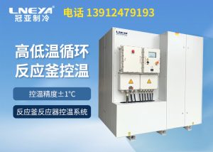 如何判断高低温循试验箱是否需要维护