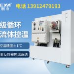 实验室如何日常维护微通道冷热一体机