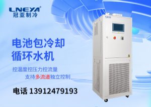 电机测试水冷机Chiller在新能源行业的应用