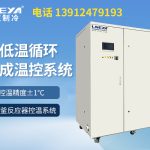 如何判断高低温恒温循环装置的制冷量是否合适