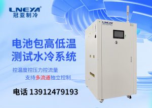 通用型电池包冷却装置在新能源汽车行业的应用