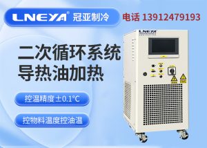 油温机在使用中遇到问题怎么办