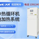 闭式冷热循环机使用要注意哪些 闭式冷热循环机使用要注意哪些