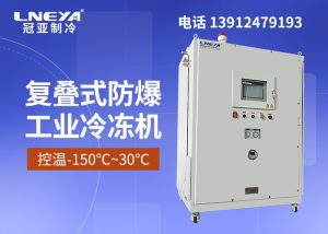 如何选择适合自己的低温冷冻循环机型号