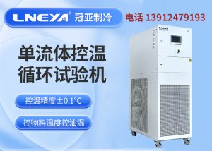 如何日常保养水冷机组