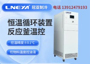 模温机使用要注意哪