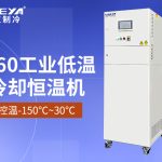 如何判断低温制冷机是否需要维护